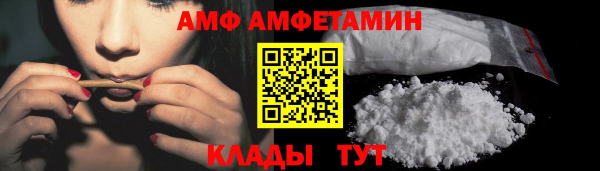 Майский  АМФЕТАМИН  Вход с VPN  АМФЕТАМИН 98% 
