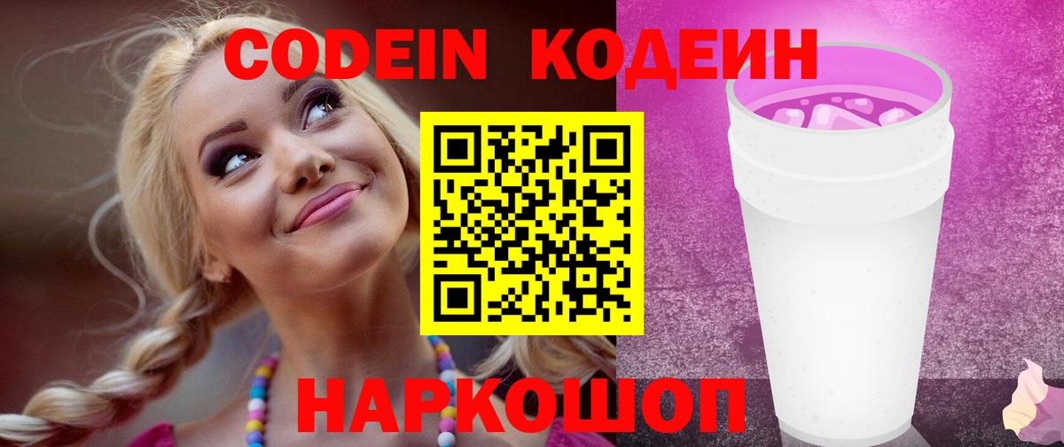 Конопля  APVP СК кристаллы  Меф   Метадон  Меф  Вход с VPN  Гашиш  Майский  КОКАИН 