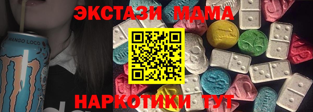 Ecstasy TESLA Майский