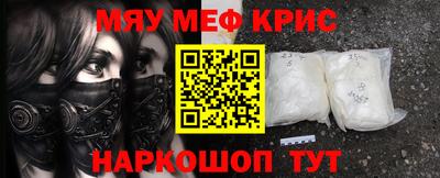 соль ск Донецк