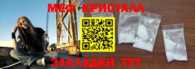 прущие крисы Донской