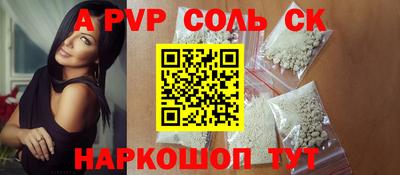 прущие крисы Донской