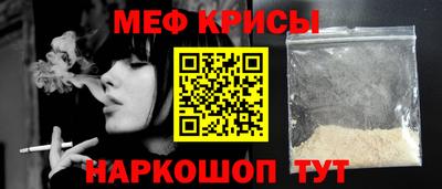 прущие крисы Донской