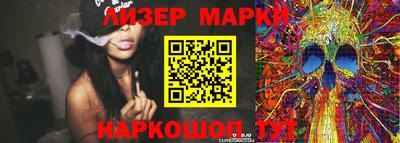 соль ск Донецк