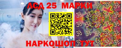 соль ск Донецк