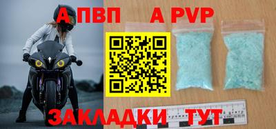 прущие крисы Донской