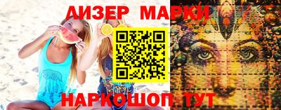 соль ск Донецк