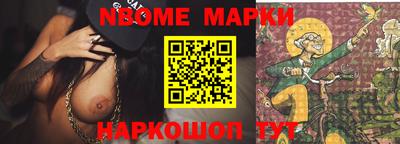 соль ск Донецк