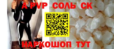 метамфетамин Дубна
