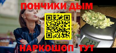 прущие крисы Донской