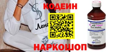 метамфетамин Дубна