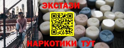 метамфетамин Дубна