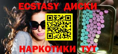 метамфетамин Дубна