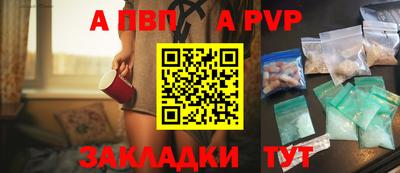 прущие крисы Донской