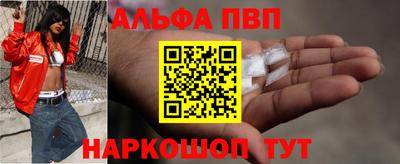 метамфетамин Дубна