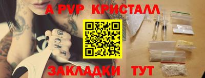 соль ск Донецк