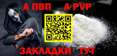 метамфетамин Дубна