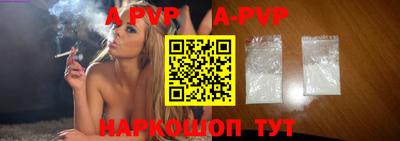 прущие крисы Донской