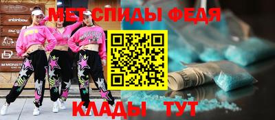 прущие крисы Донской