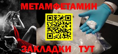 соль ск Донецк