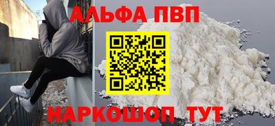 соль ск Донецк