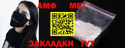 метамфетамин Дубна
