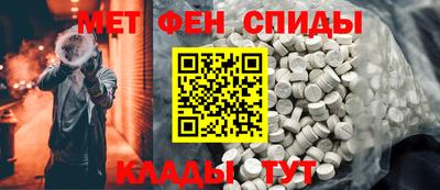 метамфетамин Дубна