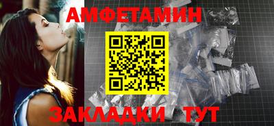 метамфетамин Дубна
