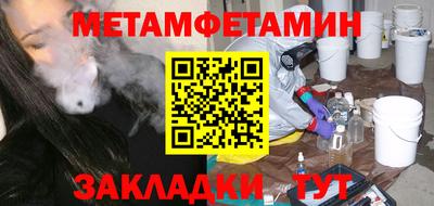 соль ск Донецк