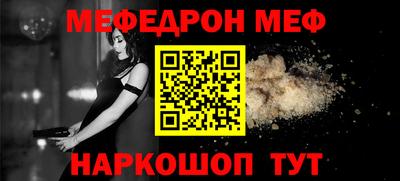 прущие крисы Донской