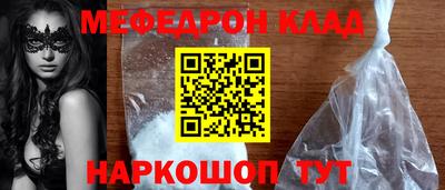прущие крисы Донской