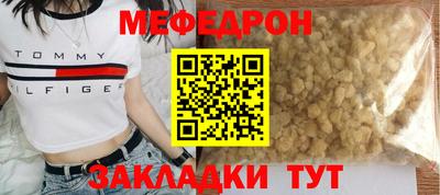 прущие крисы Донской