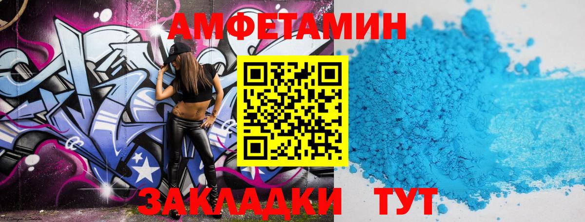 Первитин пудра  МЕТАМФЕТАМИН  Майский  Вход с VPN 