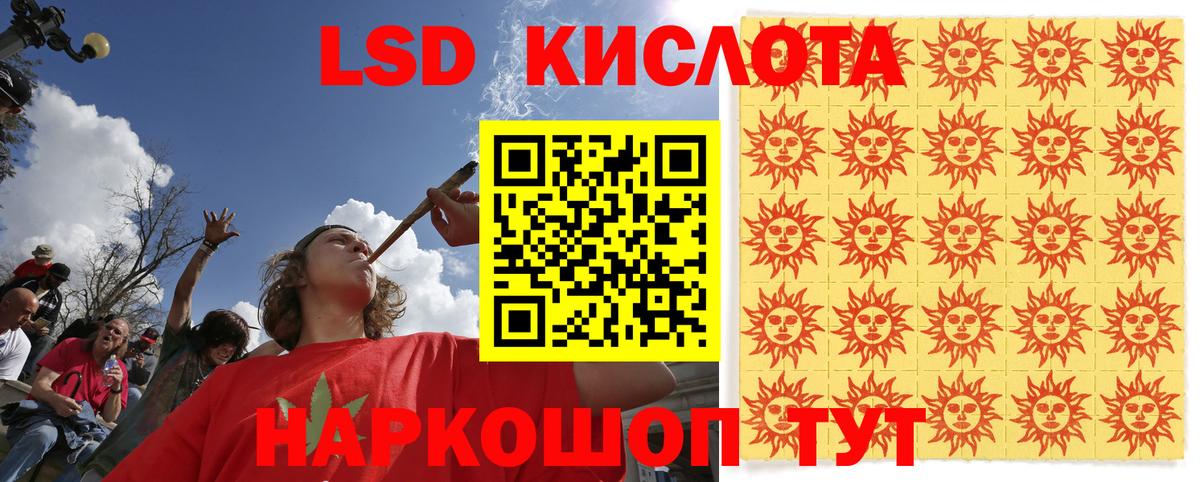 Наркотические марки 1,5мг  Вход с VPN  Майский  Наркотические марки 1,5мг 