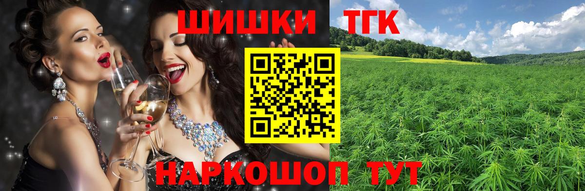 Шишки марихуана MAZAR  Каннабис MAZAR  Вход с VPN  Шишки марихуана конопля  Майский 
